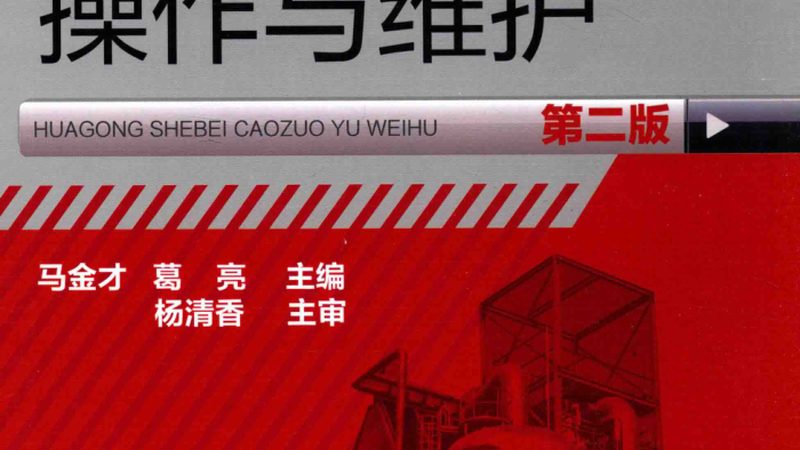 蒸发器批发报价单，如何挑选十大品牌？**